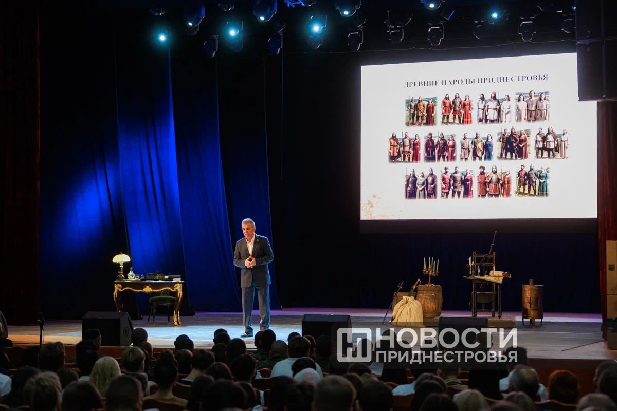 Федеральный российский портал История РФ опубликовал лекцию Президента ПМР Вадима Красносельского История приднестровского народа Уникальная общность с удивительной самобытностью Здесь о древних народах возникновении общности приднестровский народ и приднестровской государственности