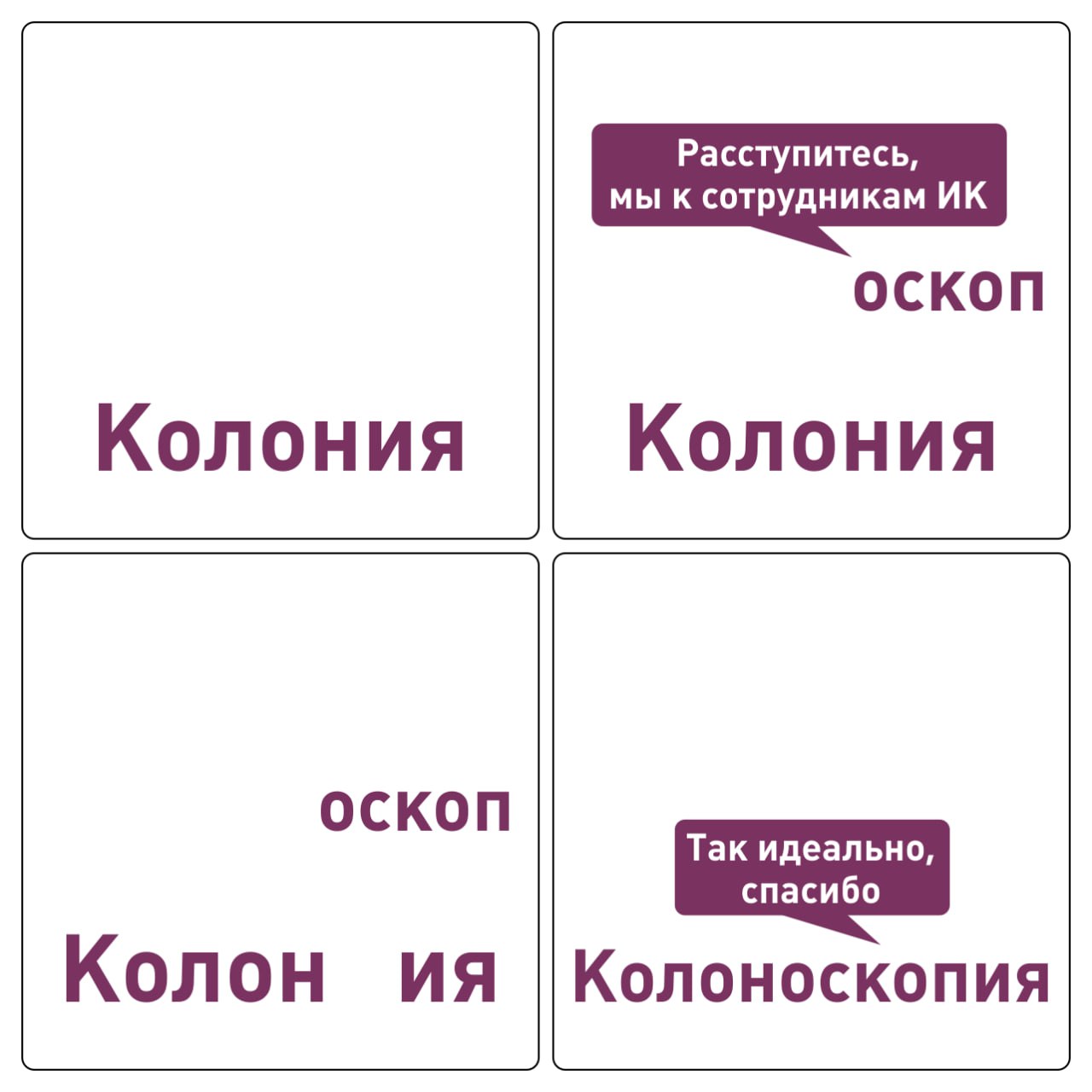 В Липецкой области шесть заключенных сбежали из колонии №2 через подкоп.  Все они — граждане Узбекистана, осуждённые за хранение наркотиков и изнасилование, пишут СМИ. Сейчас правоохранительные органы ищут беглецов в ближайших поселениях. Также началась внутренняя проверка самой ИК-2 на предмет того, как заключённые смогли сделать подкоп, почему не попали на камеры наблюдения и откуда у них взялась лопата