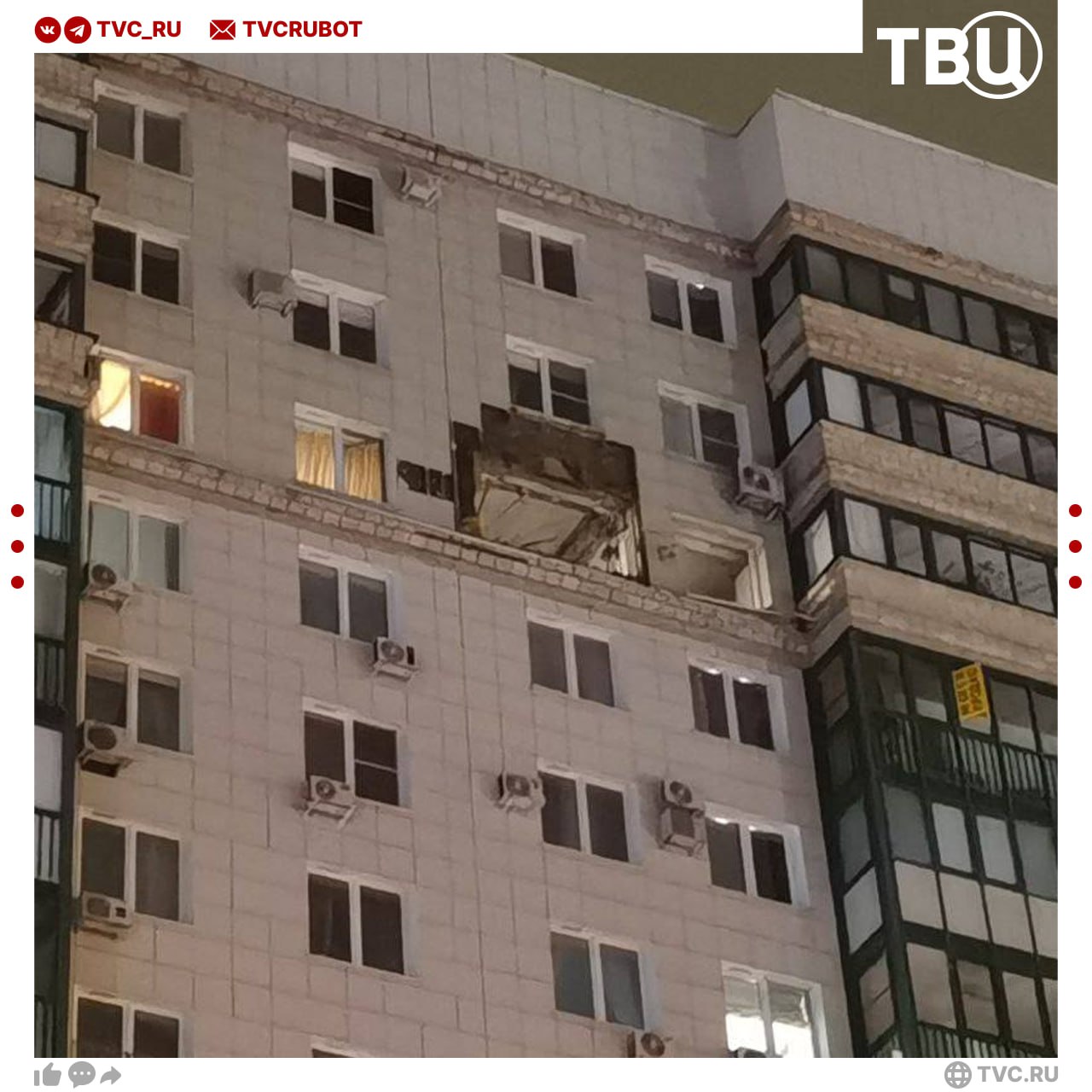 Причиной взрыва в жилом доме в Красногорске стал беспилотник сообщил Воробьев Пострадали пять человек Среди пострадавших ребенок у него вывих колена и легкие травмы головы На месте работают все экстренные службы Пострадавшим и их семьям будет оказана вся необходимая поддержка Подписаться на ТВЦ в MAX