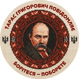 Аватар Телеграм канала: Тарас Григорович повідомляє □
