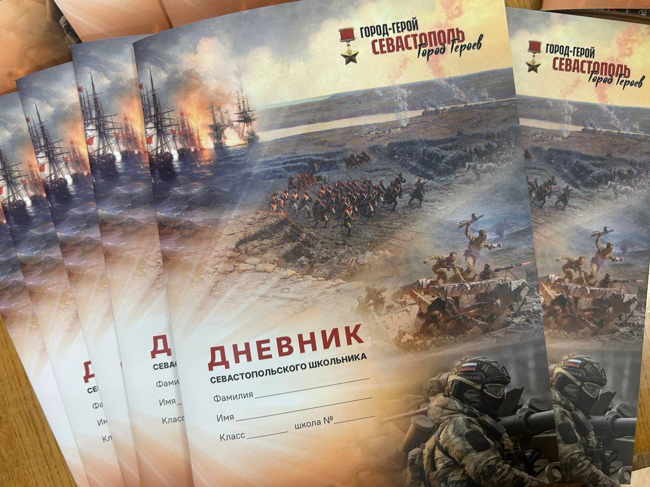 Все школы обеспечены дневниками севастопольского школьника Уникальные дневники получили все ученики с 1 по 11 классы Этой традиции Города Героя уже 18 лет а автор и идейный вдохновитель проекта Екатерина Борисовна Алтабаева В этом учебном году дневник посвящен Году Защитника Отечества и носит название Город Герой Севастополь Город Героев Его страницы рассказывают об истории города и его героях разных эпох от адмиралов Ушакова и Лазарева до медика Екатерины Бакуниной от героев Великой Отечественной войны до наших современников участников СВО Подписывайтесь на наш канал в MAX