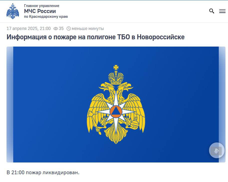 Пожар на мусорном полигоне ликвидировали   В Новороссийске завершилась ликвидация масштабного пожара, который более месяца продолжался на мусорном полигоне в районе села Борисовка. Об этом сообщили в пресс-службе ГУ МЧС по Краснодарскому краю в 21:00 17 апреля.  Сотрудники экстренных служб боролись с огнем на горе Щелба более 36 суток.      Новости   Афиша   Спортсреда   Реклама  Чат жителей