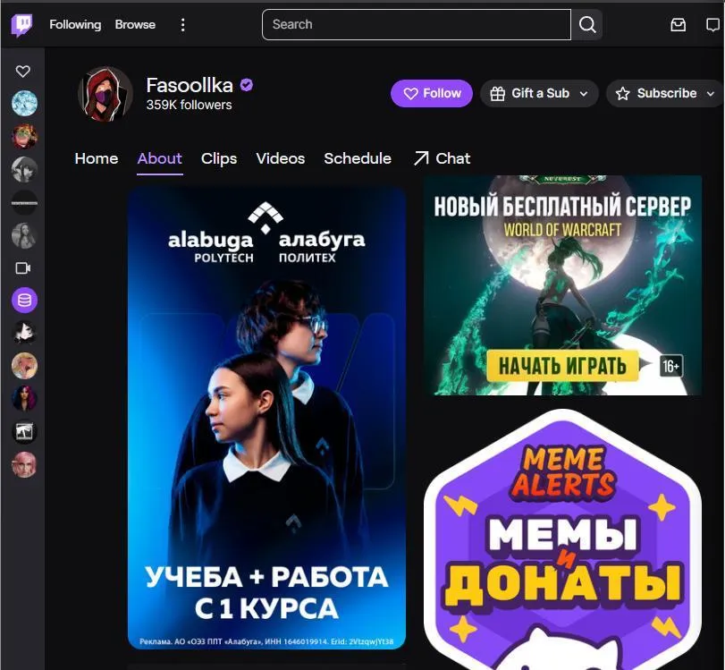 Twitch заблокировал десятки аккаунтов стримеров из за кибертурнира Алабуга Политех В результате ограничений пострадали около 16 аккаунтов суммарная аудитория которых превышает 4 928 000 подписчиков Среди них Анна Akyuliych Чернюк Алексей PCH3LK1N Пчёлкин Ксения fasoollka Гузаева и другие Причина проведение кибертурнира по Counter Strike 2 организованного университетом Алабуга Политех Все эти стримеры имели отношение к турниру например комментировали его или использовали символику университета в своих трансляциях Ранее платформа уже заблокировала канал Алабуга Политех поскольку он был связан с ОЭЗ Алабуга которая была включена в 12 й пакет санкций Евросоюза против России в декабре 2023 года США ввели санкции против этой зоны в феврале 2024 года KazanFirst в МАКС