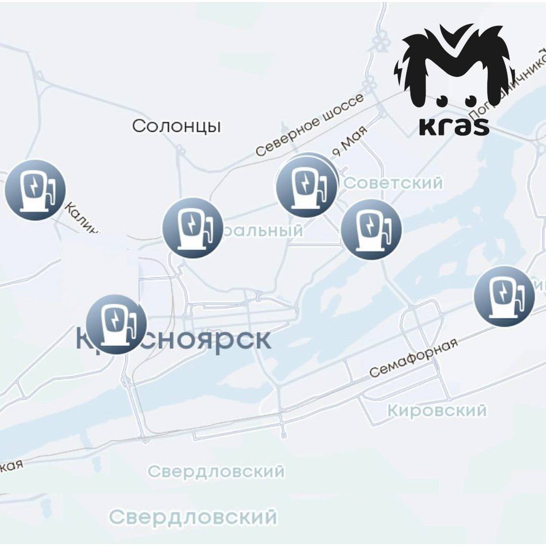Восемь зарядных станций для электромобилей в Красноярске стали полностью бесплатными. Из-за проблем с интернетом заряжать тачки стало практически невозможно — приложения легли. Чтобы владельцы электрокаров немного выдохнули, восемь спотов в городе сделали бесплатными. Три из них у "Планеты", один у "Ньютона", ещё два — на заправках 2-ой Брянской и Калинина. Также точки для зарядки есть у бывшего кинотеатра "Ударник" и рядом с ТЦ "Республика".