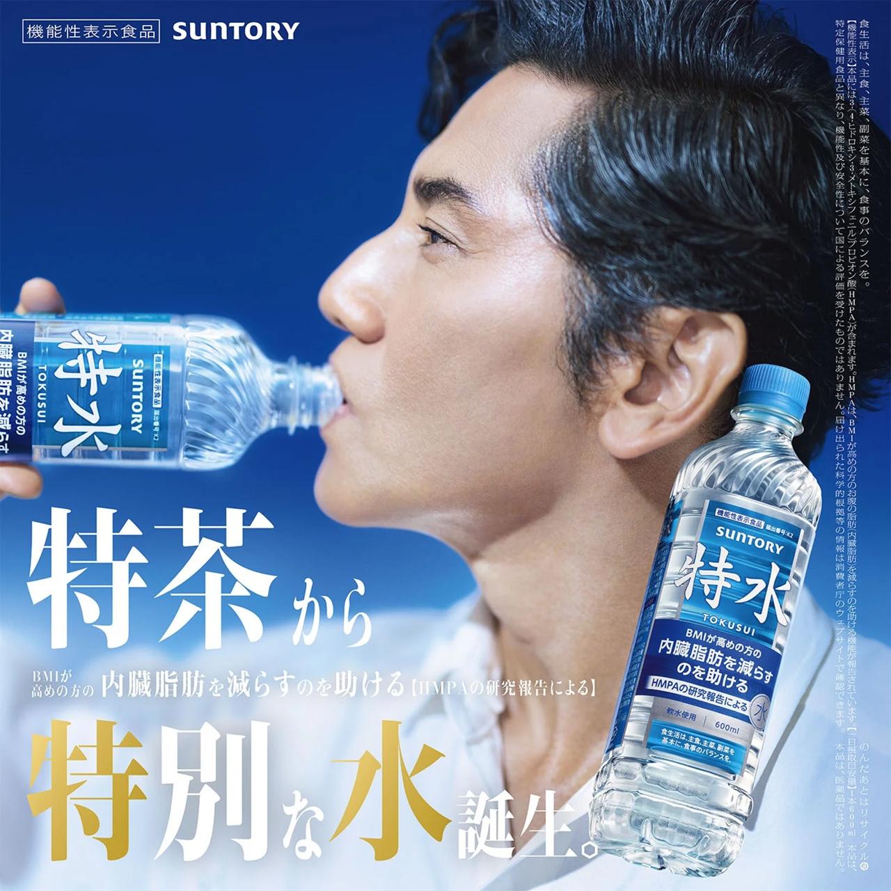 Оземпиковая вода Японцы снова впереди планеты всей Бренд Suntory выпустил воду Tokusui которая помогает худеть специально для офисных работяг двигающих только пальцами по клавиатуре В составе экстракт рисовых отрубей ноль сахара и ноль калорий Клинические испытания показали что от водички ускоряется метаболизм а жиры усваиваются лучше Пока мы с вами качаем пресс считаем КБЖУ и ищем мотивацию японцы просто пьют воду Они лечат прокрастинацию гидратацией