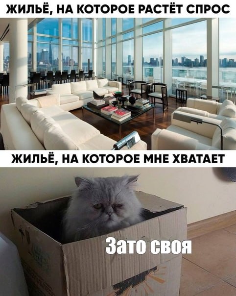 Приобрести однокомнатную квартиру на вторичном рынке Москвы легче всего жителям Чукотки По данным аналитиков сервиса по подбору квартир, сейчас стоимость "однушки" на вторичном рынке в Москве составляет 14,8 млн рублей. Быстрее всего на столичную однокомнатную квартиру накопят жители Чукотского автономного округа. Так высокие северные зарплаты позволят им собрать необходимую сумму всего за 6,9 года. Москвичам понадобится больше времени – 8,2 года, а жителям Камчатского края – 9,1. Дольше же всего копить на однушку придется жителям: Ингушетии 32,1 года , Чечни 29,9 года , Дагестана 28,6 года , Кабардино-Балкарии 27,3 года , Северной Осетии 26,9 года . При этом сроки накопления для жителей Подмосковья составляют 12,2 года, Санкт-Петербурга – 11,8 года, Ленинградской области – 15,3 года.