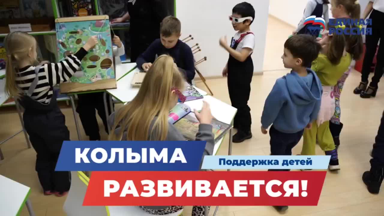 На Колыме запланирован чемпионат по настольным играм на базе новой Игротеки