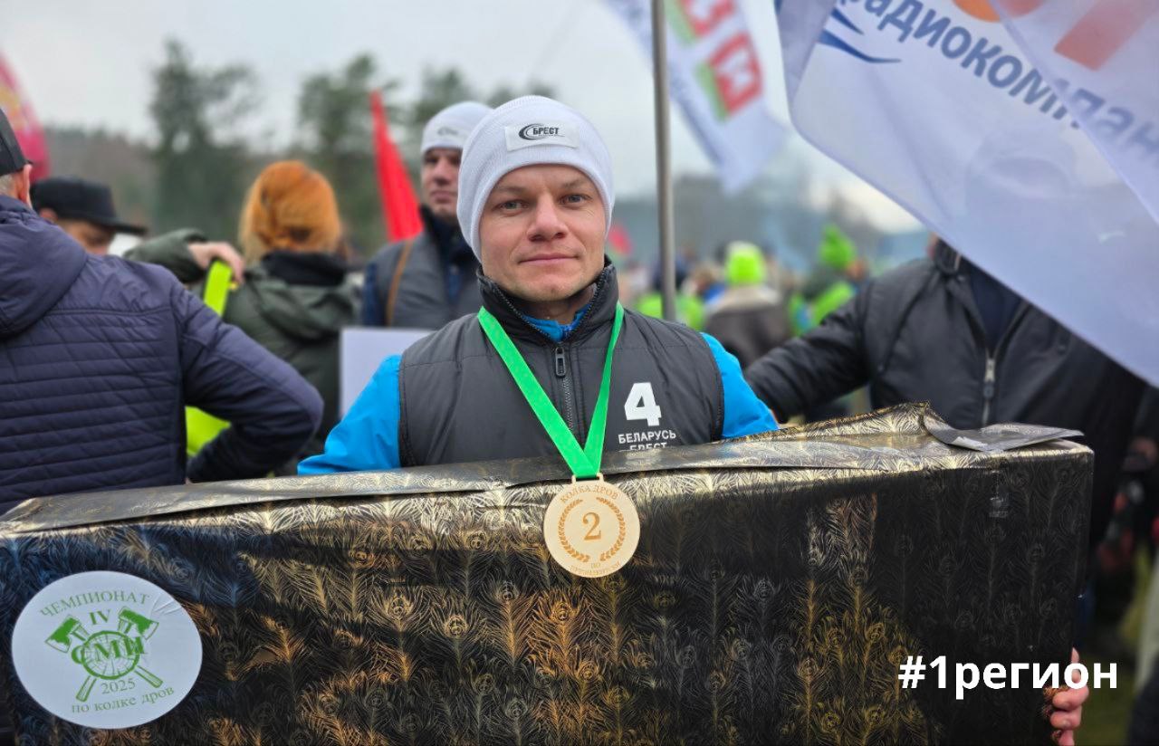 Главный инженер ТРК Брест Андрей Гапоник занял второе место в упражнении Колка дров по Президентски на IV Чемпионате по колке дров среди представителей СМИ 1регион Больше новостей с pervyiregion