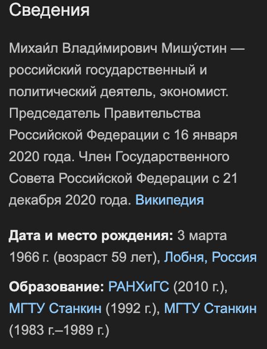 Правительство России сообщило, что предложило властям Москвы переименовать станцию метро "Новомосковская" в "Станкин". Вместо лично Кириенки, значит, подлизы Берию прославляют, а вместо Мишустина – Станко-инструментальный институт он его закончил и шибко любит . Поскольку Личность у нас одна, и она ревнивая аки Яхве – культы бонз поменьше нынче не прямые, а на аватарах и мурти прокси-ориентированные.