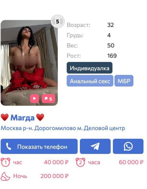Проститутки в Москве подняли цены в 2 раза из за взлёта цен на косметику и пластические операции Выросли и расходы на салоны красоты аренду жилья одежду и секс игрушки Вместо 10 20 тысяч рублей в час секс работницы теперь берут уже 30 40 тысяч Из за высоких цен клиенты массово переходят к непрофессионалкам содержанкам и девушкам с сайтов знакомств И спрос на проституток уже рухнул в 1 5 раза banki oil