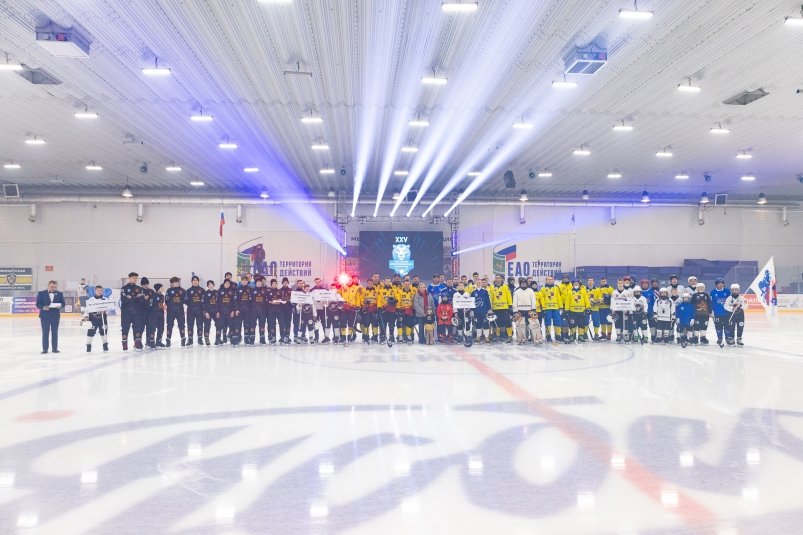 Кубок губернатора ЕАО по хоккею с мячом проходит в Биробиджане Фоторепортаж Читать подробнее на сайте