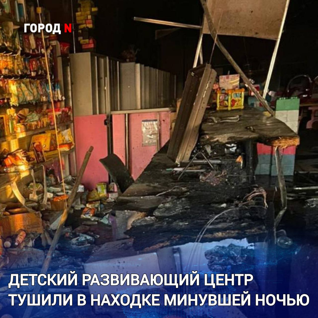 Ночью 14 ноября 2025 года произошло возгорание в детском развивающем центре на улице Малиновского По прибытии пожарных из входной двери здания шел густой чёрный дым Огонь повредил стойку администратора часть игровой зоны и входную дверь Площадь пожара составила около 20 квадратных метров Пострадавших нет Причины возгорания и размер ущерба устанавливаются Установление обстоятельств пожара и ход проведения доследственной проверки взяла на контроль прокуратура Будет дана всесторонняя оценка соблюдению требований законодательства о пожарной безопасности на объекте Особое внимание будет уделено вопросам содержания здания и помещений исправности противопожарных систем наличию и состоянию первичных средств пожаротушения а также соответствию всей разрешительной документации По результатам проверки будут приняты исчерпывающие меры прокурорского реагирования prosecutor pk