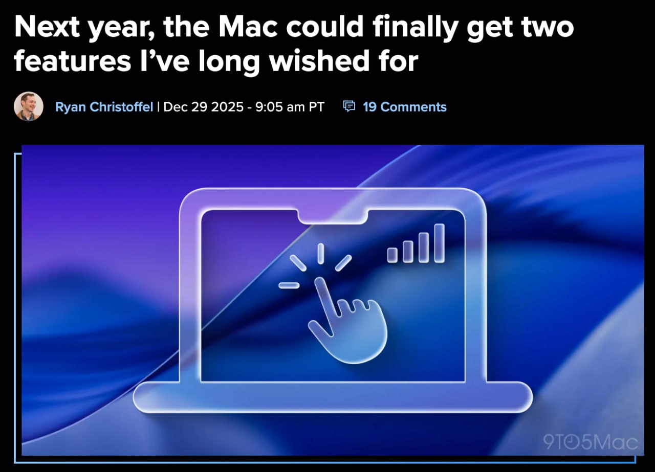 В следующих MacBook Pro могут появиться мобильный интернет и сенсорный экран В ноутбуки добавят чип C2 от iPhone который отвечает за сотовую связь Будет ли слот под SIM карты пока непонятно но как минимум ждем поддержку eSIM Вместе с тачскрином маки наконец то получат OLED Возможно из за новой схемы управления macOS ждет крупнейший редизайн Скорее всего узнаем остальные подробности осенью 2026 го