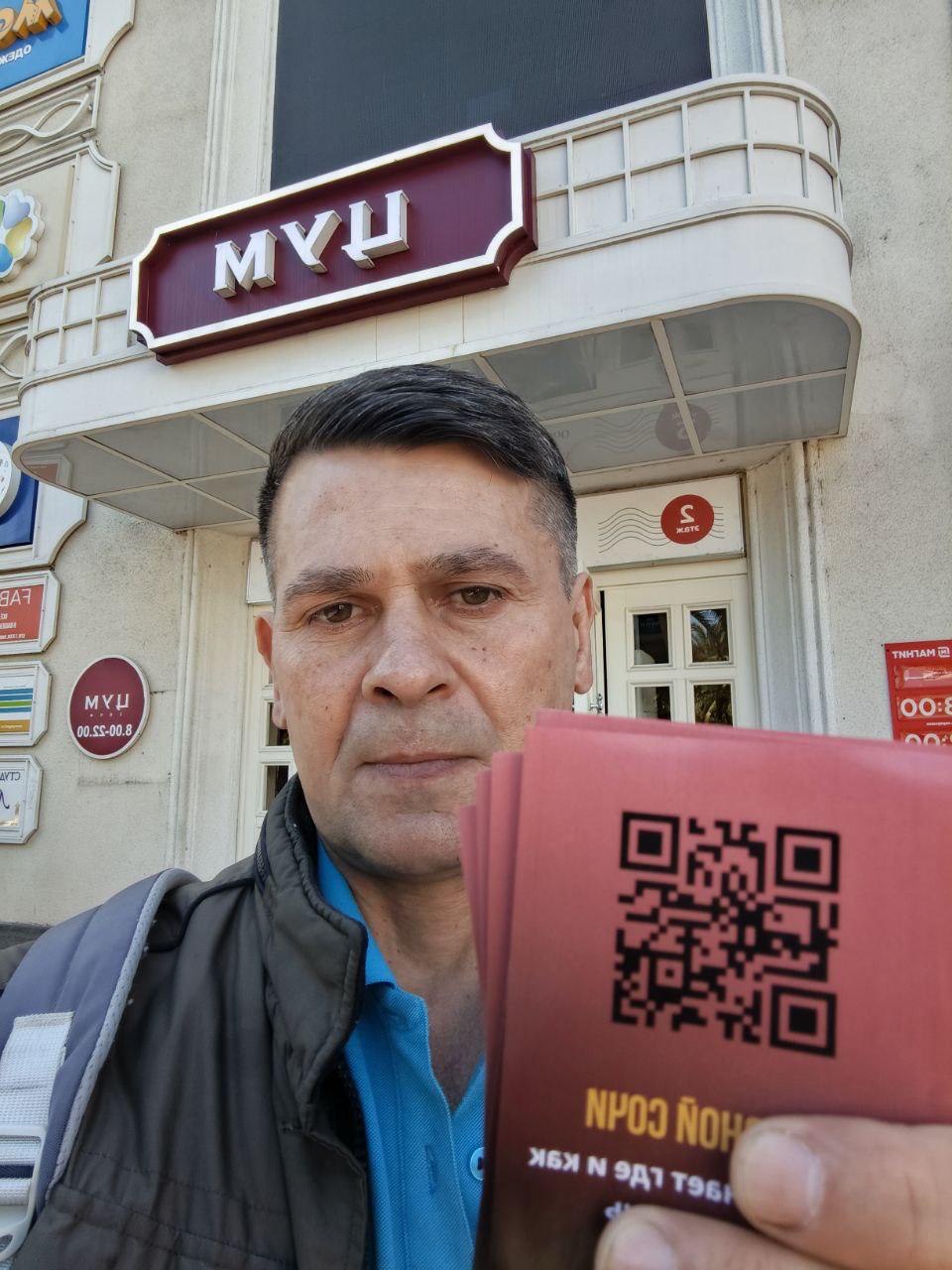 30 апреля правоохранительные органы Сочи задержали двух местных жителей, подозреваемых в распространении листовок с QR-кодами, ведущими на Telegram-канал с материалами, содержащими угрозы организации взрывов в учебных заведениях города. О подозрительной активности в органы сообщили граждане, обнаружившие листовки и обратившиеся в тематические Telegram-каналы. В результате оперативных мероприятий подозреваемые были установлены и задержаны. Следственными органами возбуждено уголовное дело по признакам преступления, предусмотренного статьёй 205 УК РФ “Террористический акт” . В настоящее время проводится комплекс следственных действий.