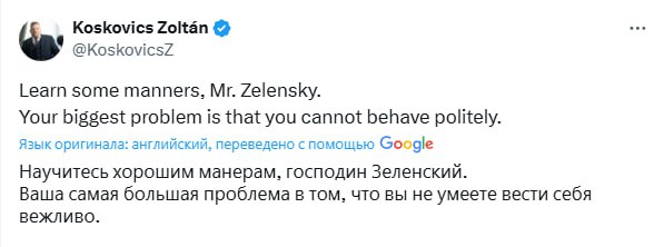 «Научитесь хорошим манерам, господин Зеленский»  В Венгрии прокомментировали нападки главы киевского режима на премьер-министра Словакии Роберта Фицо. Владимир Зеленский обвинил его в желании открыть энергетический фронт против Украины из-за решения Киева прекратить транзит российского газа.  «Ваша самая большая проблема в том, что вы не умеете вести себя вежливо», – отметил аналитик Центра фундаментальных прав Золтан Кошкович на своей странице в соцсети.  Подписывайтесь на «Абзац»