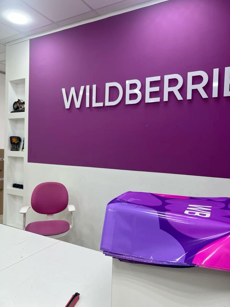 Количество владельцев пунктов выдачи заказов Wildberries выросло на 62 за год К концу октября оно превысило 90 тысяч в 20 тысячах российских населенных пунктов и стран присутствия площадки сообщили в компании 67 партнерских ПВЗ открыли партнеры которым принадлежит два или более пунктов выдачи По данным компании при выполнении обязательных услуг окупаемость ПВЗ составляет около четырех пяти месяцев С 7 октября партнеры Wildberries Russ могут открывать пункты выдачи заказов в частных домах в населенных пунктах деревнях и поселках с населением не более 5000 человек jkinvest news jkinvest