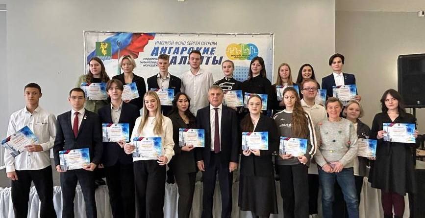 20 молодых ангарчан удостоены стипендий именного фонда Сергея Петрова Ангарские таланты Чествование стипендиатов именного фонда Сергея Петрова Ангарские таланты состоялось во Дворце культуры Энергетик Молодые люди представляют четыре направления деятельности образование культуру спорт и молодежную политику Это победители Всероссийских олимпиад ребята которые имеют высокие творческие и спортивные достижения а также награды международного российского и регионального уровней Также волонтеры активисты молодые специалисты победители конкурсов Сертификаты вручал мэр Ангарского округа Сергей Петров Те высокие результаты которых каждый из вас достиг работают не только на ваше будущее но и на имидж муниципалитета Ангарский округ абсолютный лидер в Иркутской области Мы не первый год на высоких позициях в образовании спорте культуре молодежной политике В этом ваша заслуга а также родителей тренеров педагогов и наставников Уверен вы всего добьетесь Вы уже научились быть первыми Успех на один процент состоит из таланта и на 99 из трудолюбия Горжусь нашей молодежью Сегодня вы в авангарде Развивайтесь и продолжайте прославлять Ангарский округ Среди награжденных ученик 11 класса лицея 2 им М К Янгеля Николай Григорьев Ангарчанин активный участник научно практических конференций по физике и химии Неоднократный победитель и призёр различного уровня научно практических и научно технических конференций конкурсов олимпиад Награжден дипломом за третье место по направлению Космические технологии Всероссийских соревнований по робототехнике Робототехническое многоборье Имеет дипломом лауреата математического конкурса для школьников Ход мысли Рад что мои достижения оценили на таком высоком уровне Планирую и дальше продолжать добиваться высоких результатов в научно технической сфере сказал Николай Для справки В этом году стипендия составила 10 тысяч рублей На эти цели из именного фонда направлено 200 тысяч рублей Напомним что Фонд формируется из личных средств Сергея Петрова