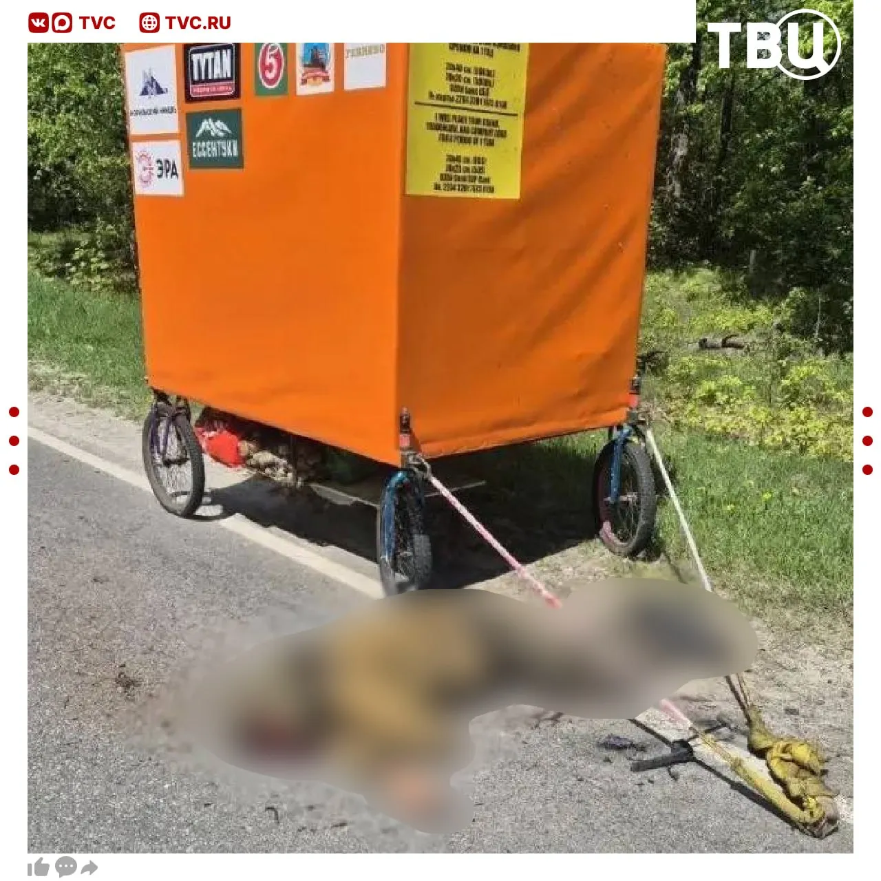 Путешественник который шел пешком в Бразилию погиб после удара беспилотника в Брянской области Алексей более известный как Саша Конь начал путь в Рязанской области где ему собрали передвижной 300 килограммовый дом в автосервисе Он мечтал отправиться в Латинскую Америку 13 мая БПЛА атаковали село Старая Погощь сообщил экс губернатор Брянской области Александр Богомаз В соцсетях публикуют фотографии с места трагедии Не грузятся фото и видео Читайте ТВЦ в МАКС