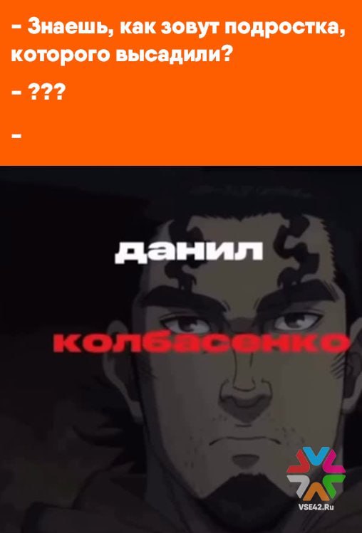 Соцсети в Кемерове кондуктор высадила подростков из автобуса из за проблем с оплатой Пост с информацией о произошедшем появился в соцсетях Как пишет автор публикации инцидент произошел около 21 00 7 февраля в автобусе 197 мою дочь высадили с автобуса 197 потому что не прошла оплата стоп лист и высадили на мосту остановка Водозабор На дворе зима почти ночь а ребенку всего 13 лет пишет горожанка При этом женщина заявила что через несколько минут деньги якобы списались с карты Деньги на карте были просто не прошла оплата с первого раза Девчонки ехали в Кедровку У двоих был нал на проезд за одного а у моей не прошла высадили всех троих продолжила кемеровчанка Произошедшее сильно возмутило женщину     Подписаться на VSE42 Ru