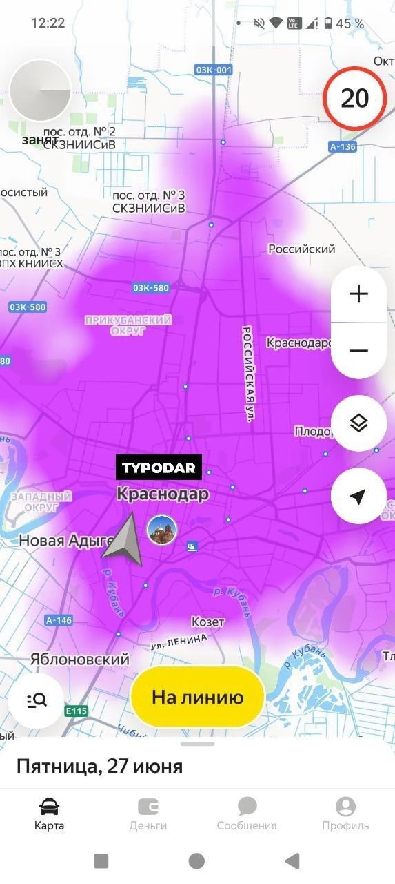 Работу такси в Краснодаре парализовало из-за сбоев мобильного интернета В сети распространили кадры с панели задач приложения «Яндекс Такси» для водителей, где специфическим цветом отмечены зоны со сбоем в сети. Сбой наблюдается почти во всем городе, из-за чего пользователи не могут заказать авто или связаться с водителем. Туподар Краснодар Написать в редакцию/заказать рекламу: Подписаться на «Утренний Юг»