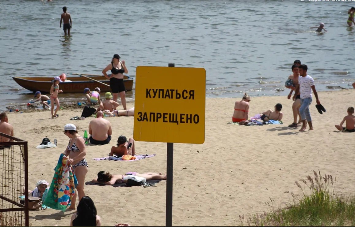В Казани все еще остается четыре опасных пляжа для купания Не лучшим местом для отдыха будут: «Комсомольский»; Озеро Большое Лебяжье; «Локомотив»; Нижнее Заречье. Во время проверки Роспотребнадзор обнаружил несоответствие качества воды гигиеническим нормативам. Подписаться на «Вечерку»