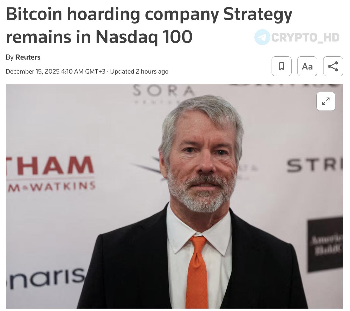 Стратегия сохранила место в индексе Nasdaq 100 Аналитики рассматривают Strategy скорее как инвестиционный фонд ориентированный на биткоин BTC Акции казначейств криптовалют демонстрируют высокую чувствительность к изменениям стоимости BTC Хотя из Nasdaq выбыли традиционные технологические компании Strategy осталась в списке Решение MSCI ожидается в январе Ранее компания сообщала о готовности продавать биткоины обсуждались банковские структуры и интервью главы Strategy Готовятся к периоду криптозимы и учитывают риски исключения из ключевых индексов investing investing