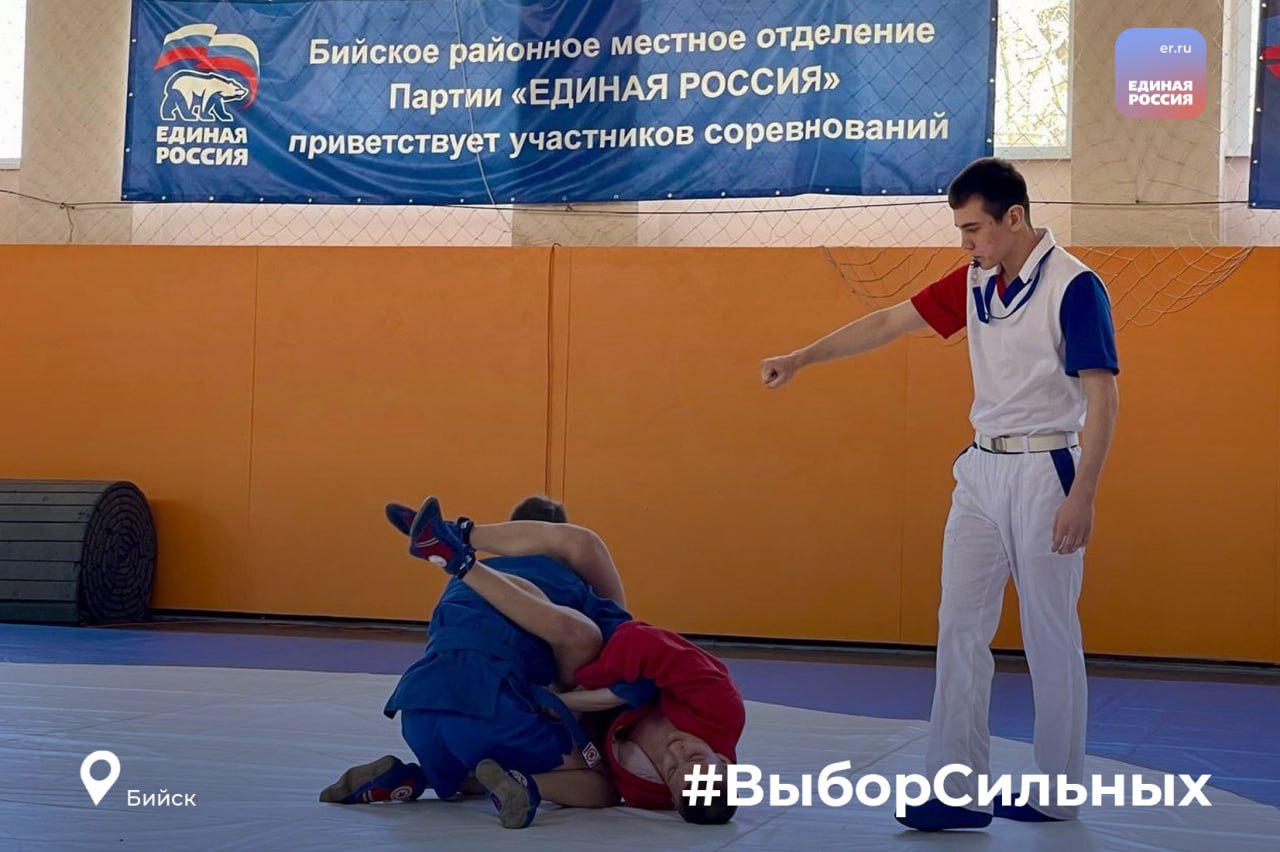 Соревнования по самбо среди сельских спортсменов на призы чемпиона мира Павла Теренина прошли в Бийском районе Участников турнира в возрасте от 16 до 18 лет приветствовала председатель комитета АКЗС по спорту, культуре и молодежной политике, заместитель секретаря регионального отделения «Единой России» Татьяна Ильюченко. «Соревнования своего рода служат отборочным этапом на олимпиаду сельских спортсменов Алтайского края. Однако турнир уже выходит за эти рамки. Масштаб расширился, в связи с чем в числе участников команды не только из Алтайского края, но также из Республики Алтай и Республики Тыва», - отметила Татьяна Ильюченко. В общекомандном зачете первое место заняла команда Шипуновского района.