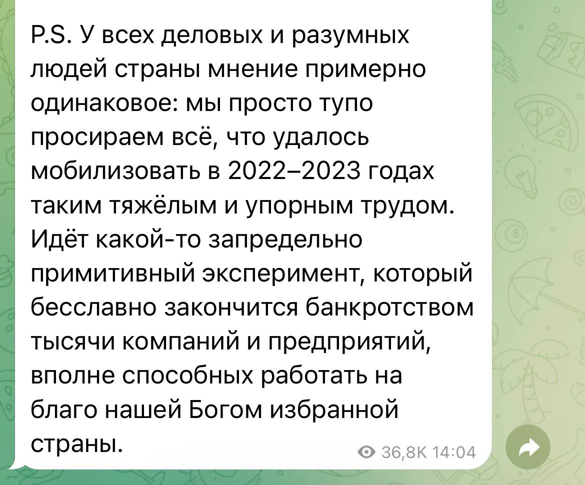 Экономическая ситуация в России Олигарх Олег Дерипаска критически оценивает текущее финансовое положение страны отмечая неэффективное использование ресурсов накопленных за последние годы investing investing
