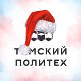 ТПУ I Томский политех