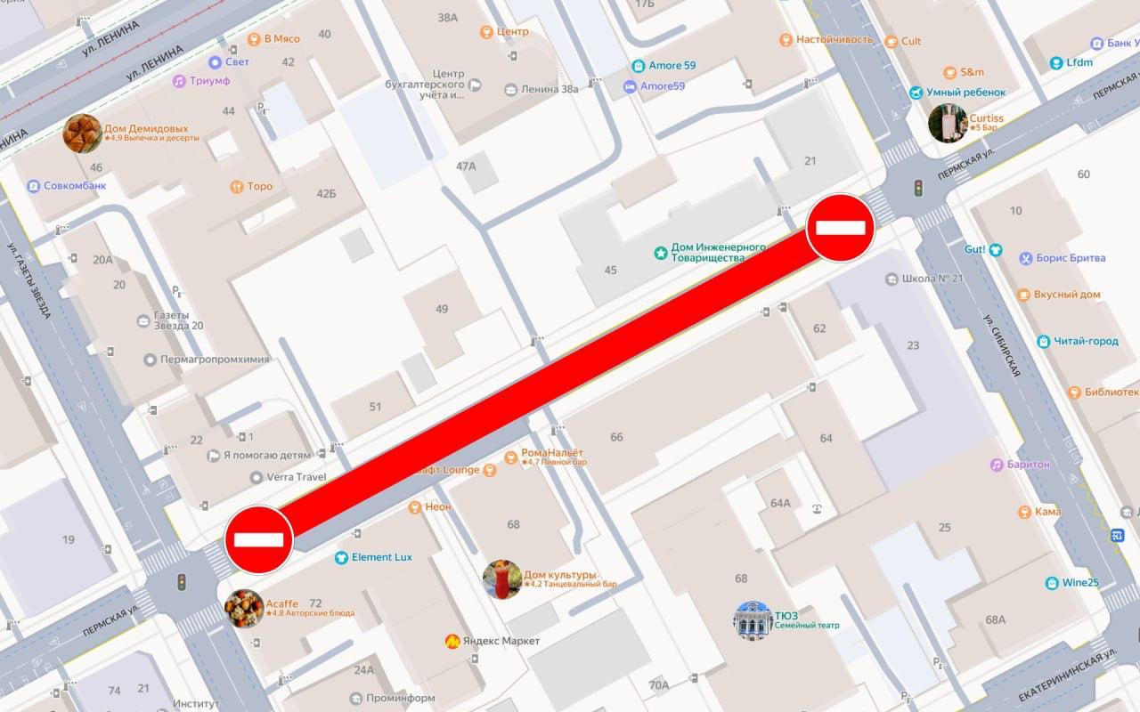 Пермскую перекроют на все выходные. С 10:00 19 июля до 10:00 20 июля будет запрещена остановка и стоянка транспорта на участке улицы Пермской от улицы Газеты «Звезда» до улицы Сибирской. А 20 июля с 10:00 до 23:00 этот же участок улицы будет полностью перекрыт для движения любого транспорта. Причиной перекрытия станет проведение масштабного городского мероприятия «Музыкальный квартал» и ярмарок. Подписаться Прислать новость
