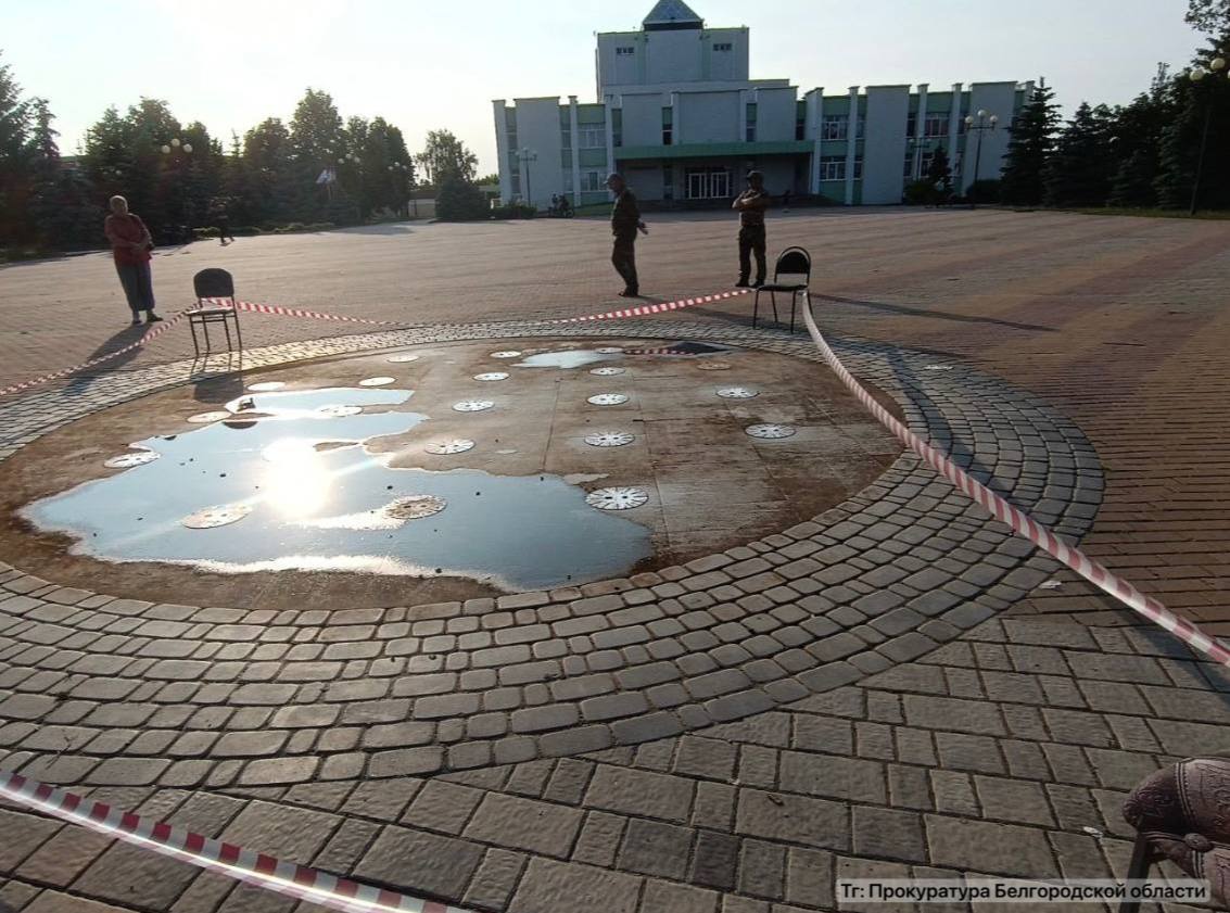Семья погибшей в Томаровке девочки просит заасфальтировать фонтан Семья девочки раньше жила в районе Харгоры в Белгороде. Из-за обстрелов им пришлось уехать, и они купили дом в Яковлевском округе. Там случилась трагедия — погиб их ребёнок. Родители попросили закрыть и заасфальтировать место, где стоит фонтан, поскольку именно там погибла их дочь. По их словам, для них это «место горя».