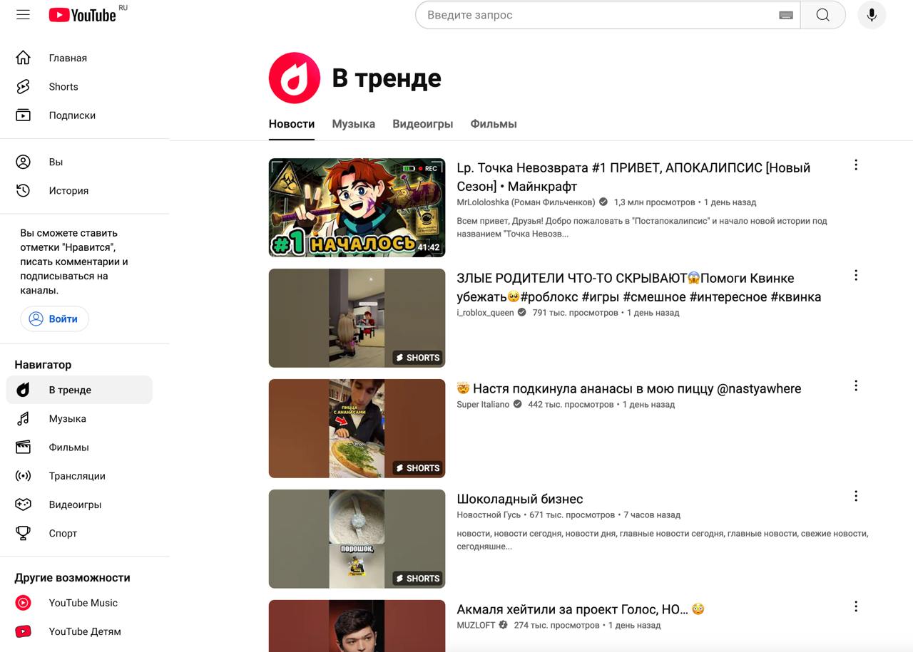 После глобального сбоя в работе рунета неожиданно возобновил свою работу YouTube.  Многие пользователи отмечают, что видеохостинг теперь доступен без использования VPN.  Поспешите воспользоваться возможностью, пока доступ снова не ограничен!