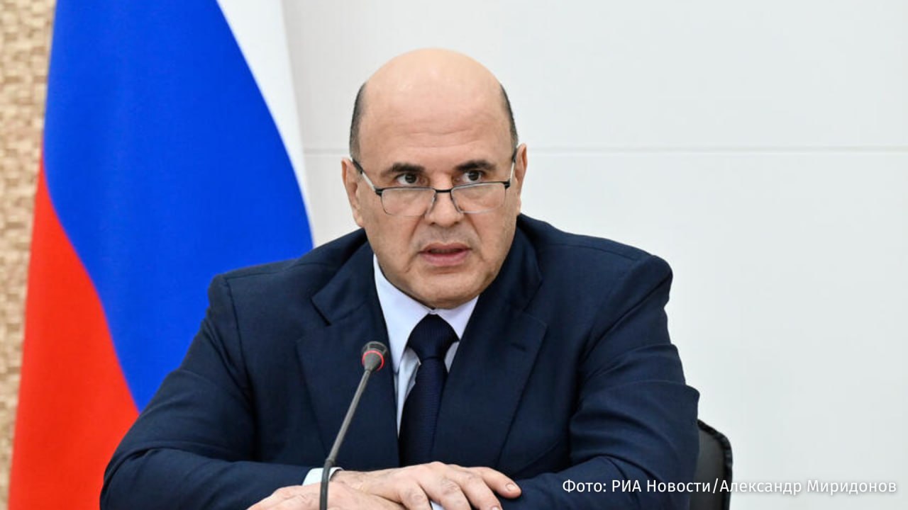 Михаил Мишустин пригласил прикаспийские страны совместно решать проблему обмеления Каспийского моря и работать над созданием долгосрочной модели прогнозирования колебания его уровня. Другие заявления председателя правительства РФ на Международной экологической конференции на Алтае: Россия формирует экономику замкнутого цикла, уже более половины твердых коммунальных отходов идет на обработку; Уровень вовлечения вторсырья в различных отраслях России вырос до 10%, за пять лет планируется довести показатель до 25%; РФ принимает меры, чтобы не допустить сокращения площади лесов; Надо совершенствовать условия для кооперации ученых разных стран, чтобы проектов для исследования Антарктиды становилось больше. Больше новостей тут МАХ Отправить новость