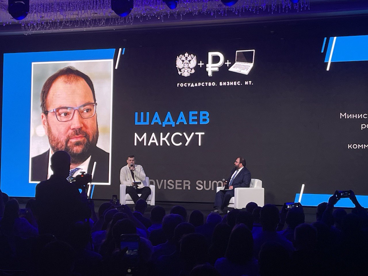 Минцифры предложило ограничить применение зарубежных решений в крупном бизнесе Об этом на TAdviser SummIT 2025 заявил глава ведомства Максут Шадаев. «Мы думаем про дополнительные стимулы роста спроса на отечественные решения. Наш подход такой: в крупных корпорациях можно подумать о каком-то поэтапном ограничении использования зарубежных облачных сервисов там, где есть зрелые российские аналоги», - отметил министр. Изображение: RSpectr
