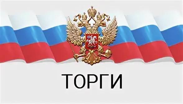 В Батайске состоится аукцион по аренде муниципального имущества На федеральном ресурсе torgi gov ru опубликовано сообщение о проведении аукциона по аренде объектов находящихся в муниципальной собственности города Батайска Дата проведения 19 сентября 2025 года На аренду выставлены нежилые помещения по следующим адресам ул Энгельса 172 пер Книжный 8 пер Книжный 4 ℹ Что это значит Аренда муниципального имущества это возможность взять во временное пользование объекты которые находятся в собственности города Такой механизм позволяет вовлекать помещения в экономический оборот они могут использоваться для бизнеса или других проектов принося доход и пользу жителям Подробная информация о лотах условиях участия и документации доступна на сайте torgi gov ru Батайск Аукцион МуниципальноеИмущество