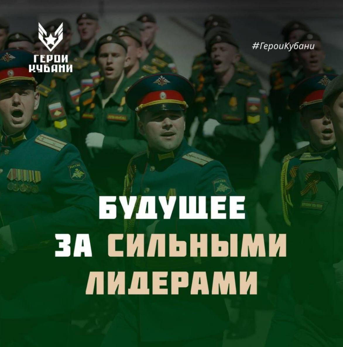Шесть новороссийцев успешно прошли один из основных этапов проекта «Герои Кубани» – собеседования с экспертами Как рассказал в своих соцсетях глава города-героя Новороссийска Андрей Кравченко, шесть новороссийцев успешно прошли собеседование с экспертами в рамках проекта «Герои Кубани». Теперь участников ожидают очные мероприятия: деловые игры, командные задания, разборы кейсов, максимально приближенных к реальным управленческим задачам. «Это возможность проявить свою заинтересованность, инициативу и умение взаимодействовать с командой. На деле проявить качества настоящего управленца. Именно такой формат отбора позволит выявить наиболее перспективных и талантливых кандидатов, готовых внести свой вклад в развитие региона. Лучшие из лучших получат возможность занять руководящие должности и стать частью команды, формирующей будущее Кубани», - отметил Андрей Кравченко.