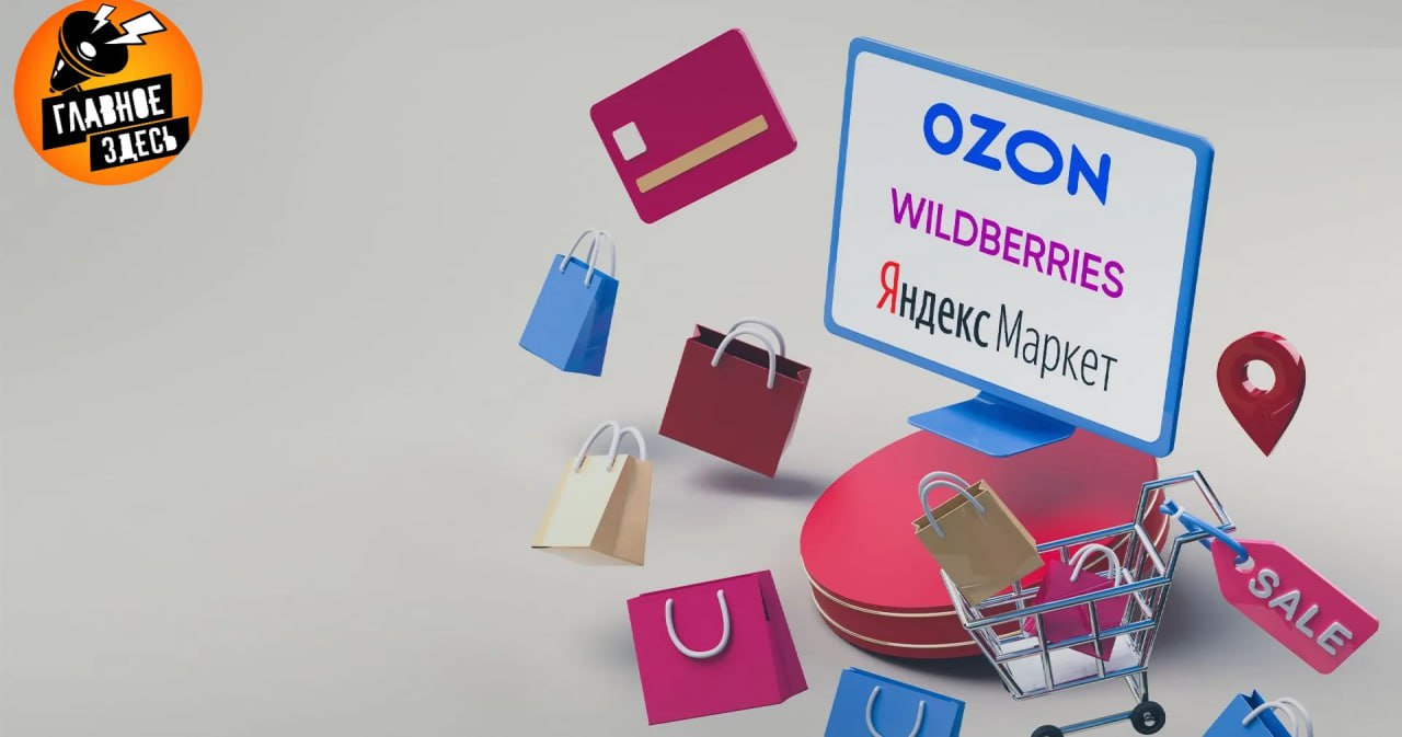 ФНС и Минфин готовят новые меры по контролю за налоговой дисциплиной продавцов на маркетплейсах Об этом заявил Антон Силуанов По его словам особое внимание уделят соблюдению контрольно кассовой дисциплины это обеспечит полный учет всех торговых операций Есть компании которые не в полном объеме соблюдают налоговое законодательство и есть над чем поработать Соответствующие меры мы с налоговой службой выработали будем их реализовывать подчеркнул Силуанов Главное здесь Подписывайтесь