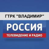 ГТРК Владимир