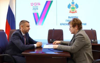 ЛДПР выдвинула своего кандидата на пост губернатора Кубани 26 июня избирательная комиссия Краснодарского края официально зарегистрировала документы Ивана Тутушкина. На пост губернатора его выдвинуло региональное отделение ЛДПР. После проверки представленного пакета документов кандидат получил письменное подтверждение о приеме заявки, а также разрешение на открытие избирательного счета для финансирования предвыборной кампании. Прием документов от претендентов на должность главы региона завершится 27 июня 2025 года в 18:00 часов. Фото: izbirkomkuban Отправить новость Подписаться