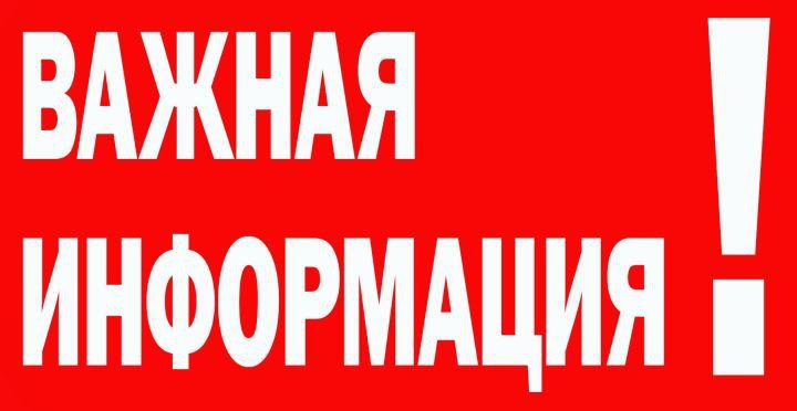АТК Татарстана предупреждает: остерегайтесь пересылать информацию о БПЛА Антитеррористическая комиссия Республики Татарстан обратилась к жителям с рекомендациями по безопасному поведению в цифровом пространстве. В условиях роста количества фейковых новостей и киберугроз особенно важно критически оценивать любую получаемую информацию. В соцсетях активно распространяются недостоверные данные, включая ложные сведения о точках запуска беспилотников и поддельные заявления от имени властей. АТК настоятельно рекомендует проверять подобную информацию только через официальные сайты госорганов или по телефонам доверия. Категорически не рекомендуется разглашать посторонним лицам сведения о: Местах работы и проживания Расположении стратегических объектов Транспортной и энергетической инфраструктуре Также стоит воздержаться от публикации в сети фото- и видеоматериалов, запечатлевших подобные объекты.