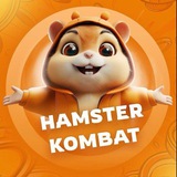 Аватар Телеграм канала: 🐹HAMSTER | комбо и шифры