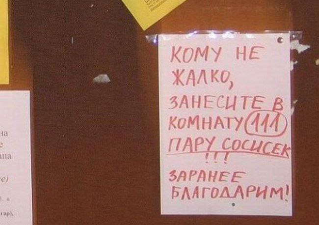 Общага без напряга Плата за студенческое общежитие не должна превышать 10 от стипендии заявил лидер Справедливой России Сергей Миронов Он предложил законодательно установить именно такую сумму а для решения проблемы нехватки мест использовать механизм социальной аренды По словам депутата он регулярно получает массовые жалобы от учащихся о том что стоимость проживания ежегодно увеличивается на 10 30 В итоге ежемесячный платеж за общежитие сравнялся с размером стипендии а иногда и превышает ее