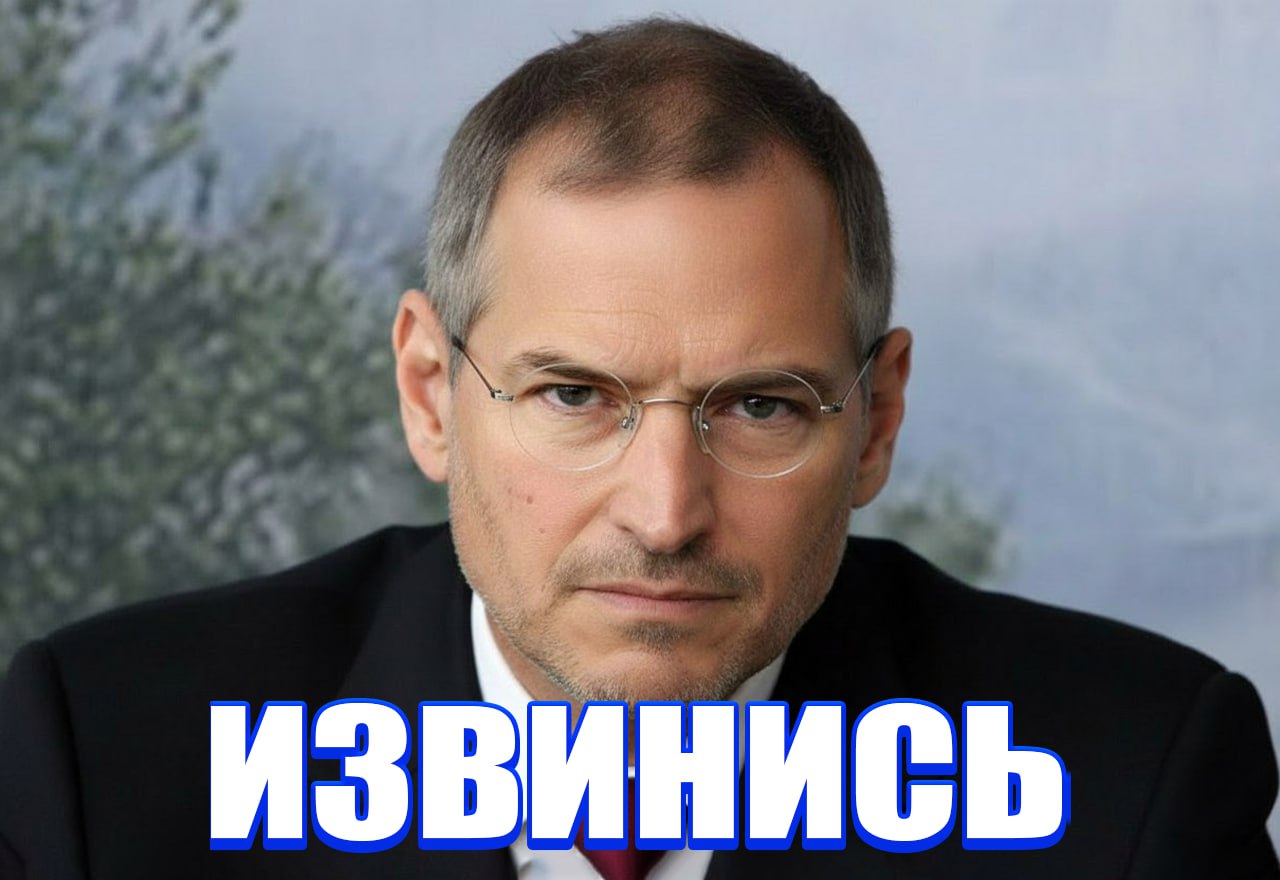 Депутаты советуют говорить детям что IPhone для ЛОХОВ лайфхак из Госдумы Виталий Милонов предложил родителям чьи дети просят на Новый год айфон объяснить им что смартфон не главное Можно всегда спокойно нормальному ребенку объяснить что айфон не цель в жизни И вообще то айфон для лохушек и лохов Записываем отмазку