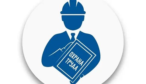 В Константиновском районе суд удовлетворил иск прокуратуры о взыскании с работодателя компенсации морального вреда в пользу мужчины получившего тяжелую травму на производстве Прокуратура Константиновского района провела проверку соблюдения законодательства об охране труда Установлено что в апреле 2025 года 49 летний мужчина работавший трактористом машинистом осуществлял сцепку сельскохозяйственной техники в ходе которой получил серьезную травму глаза Мужчине потребовалось оперативное вмешательство в результате которого врачам удалось сохранить зрение на правом глазу однако пострадавшему потребовалось дополнительное длительное лечение  Проверка показала что руководство сельхозпредприятия не предоставило работнику в нарушение требований законодательства об охране труда средства индивидуальной защиты в том числе очки защищающие от механических повреждений Прокуратура района в защиту интересов работника предъявила исковое заявление в суд о взыскании с работодателя компенсации морального вреда  Суд согласился с позицией прокуратуры и взыскал в пользу работника 300 тыс рублей Решение суда не вступило в законную силу ПРОКУРАТУРА АМУРСКОЙ ОБЛАСТИ