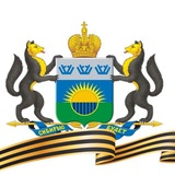 Департамент общественных связей Тюменской области