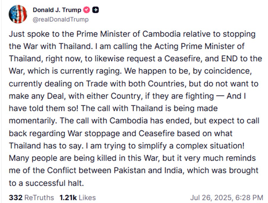 Трамп заявил, что не будет заключать никаких сделок с Камбоджей и Таиландом пока те ведут между собой конфликт. Также он отметил, что ведет переговоры с властями этих стран о прекращении огня. Подписаться Читать эксклюзив