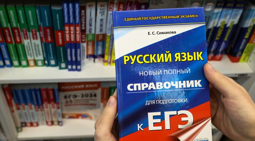 Замглавы Рособрнадзора: в России создадут онлайн-сервисы для подготовки выпускников к ЕГЭ    Рособрнадзор, Минцифры и Минпросвещения готовят ряд сервисов для помощи выпускникам в подготовке к ЕГЭ, в том числе онлайн-тренажер, рассказал замглавы Рособрнадзора Игорь Круглинский.    Школьники смогут получать материалы для работы над ошибками, новый сервис также сможет рекомендовать нужный контент для улучшения результатов.  Фото: Global Look Press/Bulkin Sergey/news.ru     , VK и ОК и читайте новости на нашем сайте