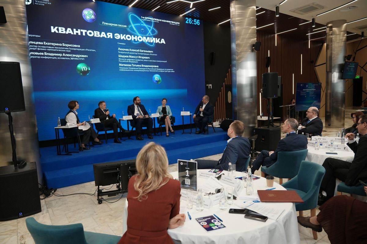 Глава Росатома выступил с инициативой отечественного Квантового проекта В госкорпорации прошла I Отраслевая конференция по квантовым технологиям на которой обсудили вопросы перехода от лабораторных разработок и пилотных проектов к широкому промышленному применению этих технологий с реальными экономическими эффектами Пленарная сессия была посвящена квантовой экономике Алексей Лихачев генеральный директор Росатома Квантовая дорожная карта есть ее нужно выполнять и мы будем реализовывать ее в тех параметрах в которых она заявлена Но нам нужен прорывной проект в котором будет осмысленная приоритизация целей где будет гораздо большая ответственность где будет совершено соединение исследовательского измерения и реального практического Настало время переосмыслить масштаб квантового измерения вывести его на более высокий приоритетный уровень Подписывайтесь на Росатом Оставляйте бусты новость РосатомКвантовыеТехнологии АлексейЛихачев