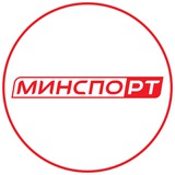 Министерство спорта Республики Татарстан