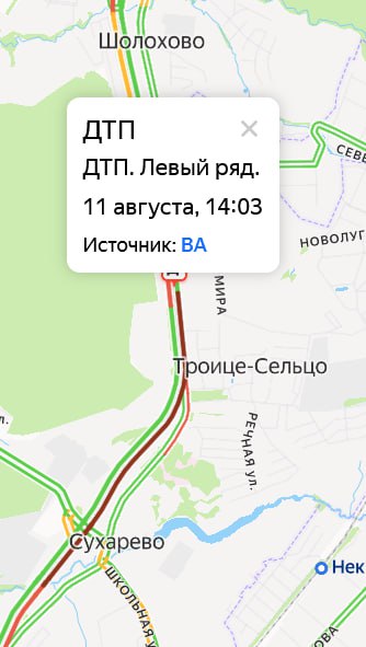 ⏺ На Дмитровском шоссе у Мытищ машина вылетела на встречку  Водитель пробил тросовое ограждение и влетел в транспорт на соседнем ряду. Машины всмятку стакнулись капотами.  На место ДТП приехала скорая помощь.